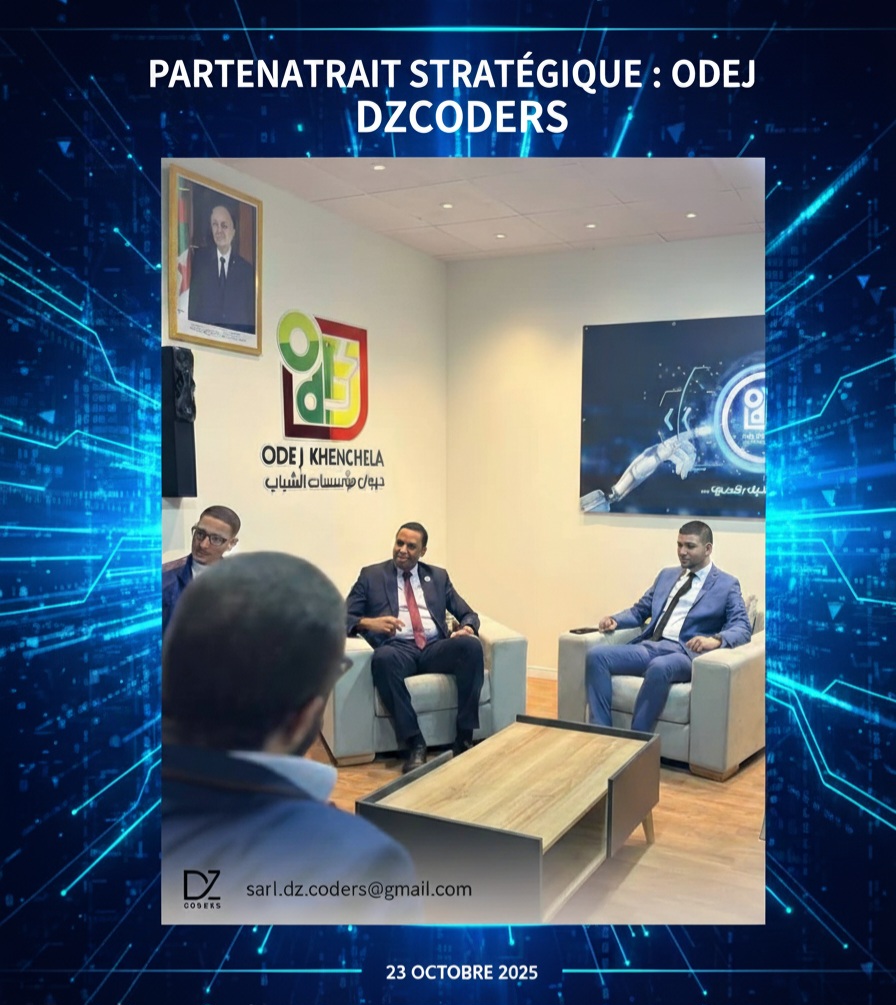 الإدارة الذكية بعيون الشباب… مبادرة تجمع الإبداع والرقمنة بخنشلة